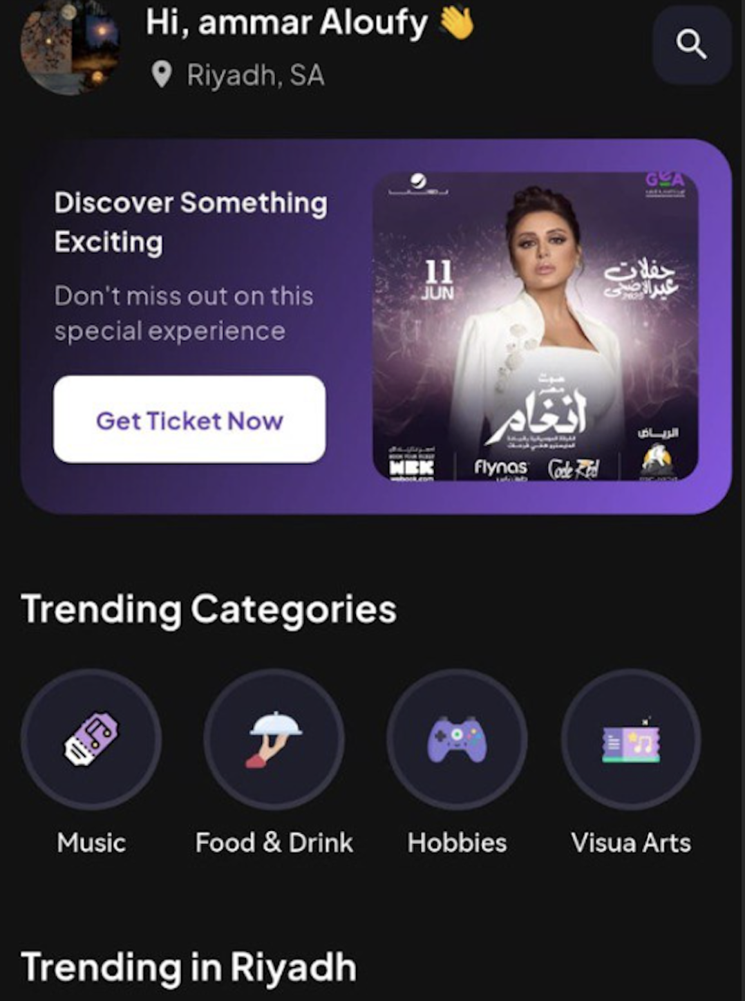 EeVe App Thumbnail